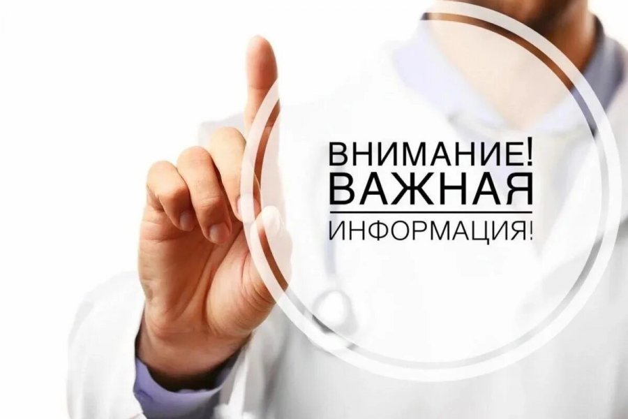 Постановлением администрации Харовского муниципального округа  выделены и оборудованы на территории каждого избирательного участка специальные места для  размещения предвыборных печатных агитационных материалов.