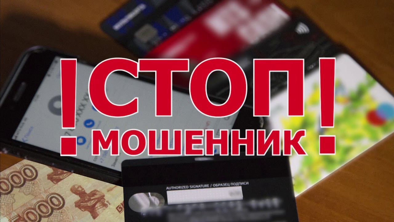 На вашу карту поступили деньги от незнакомого отправителя. Это скорее всего мошенники..