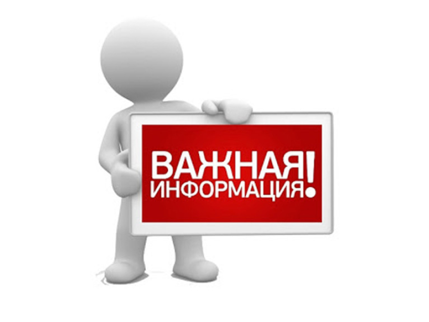 О назначении даты заседания Муниципального Собрания.