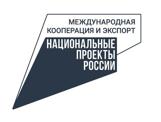 27 международных выставок открыты  для вологодских экспортеров.