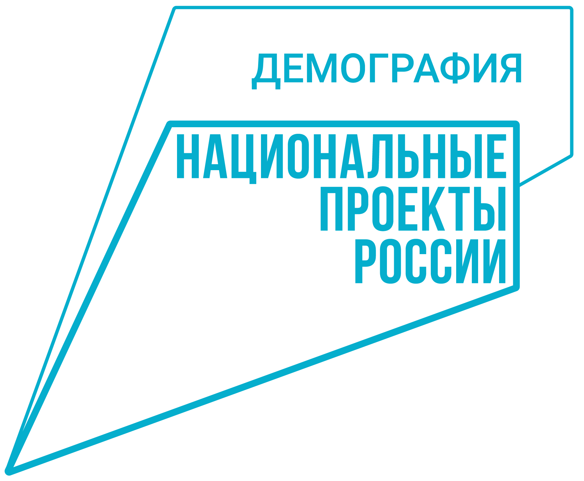 Более 1000 вологжан стали участниками программ обучения   по проекту «Содействие занятости».