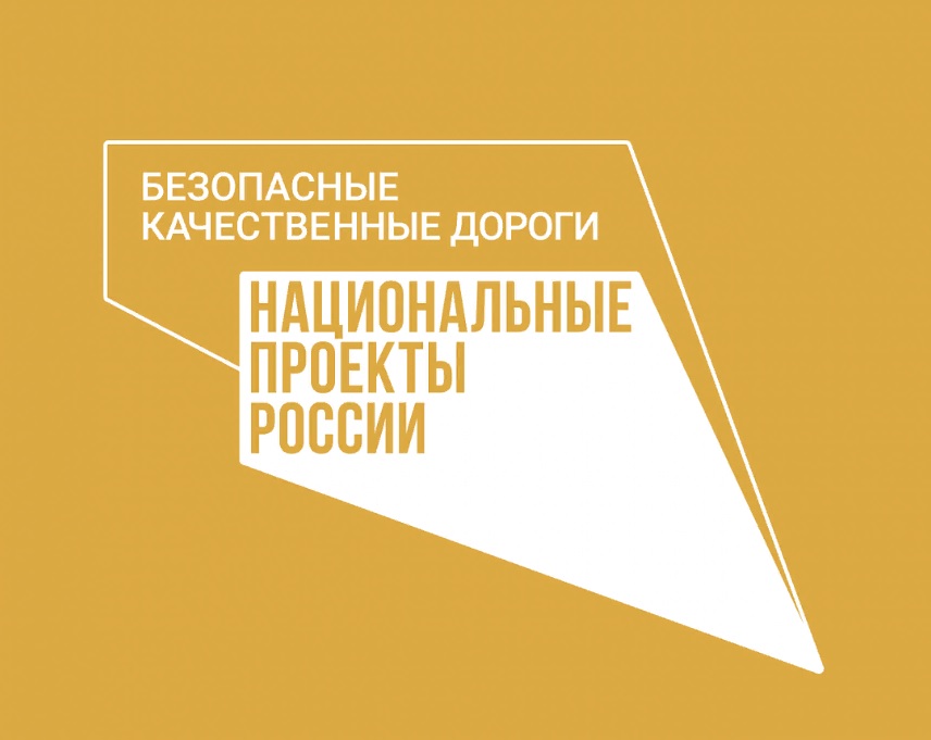 За безопасностью на дорогах Вологодской области  проследят при помощи дрона.