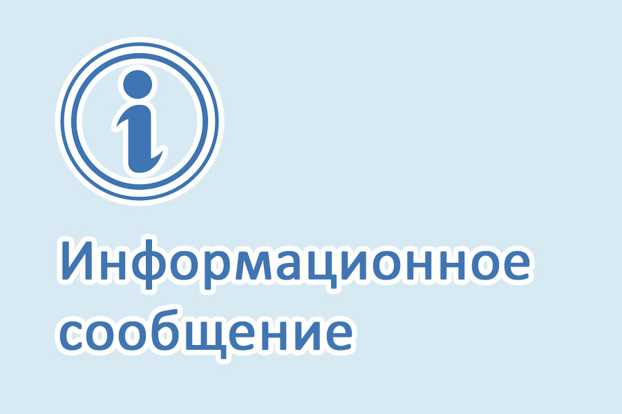 Нормативные правовые акты Вологодской области, утверждающие перечень льгот и мер социальной поддержки, предоставляемых военнослужащим и членам их семей на территории Вологодской области по состоянию на 25.06.2025.