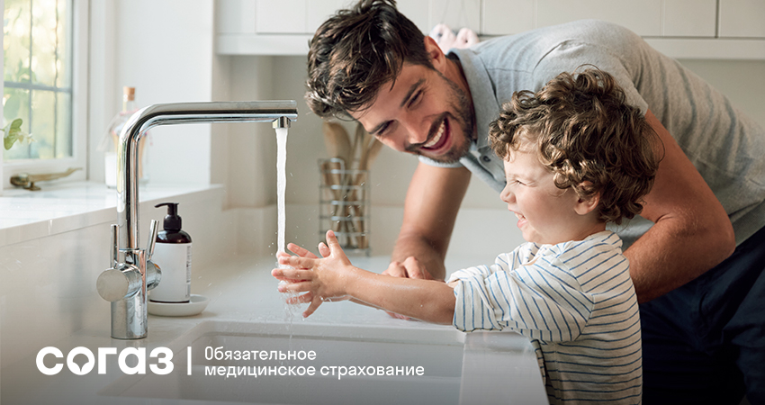 Детское здоровье под защитой страховой компании.