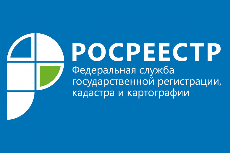 В каких случаях можно вернуть плату за предоставление сведений из ЕГРН: вологодские Роскадастр и Росреестр разъясняют.