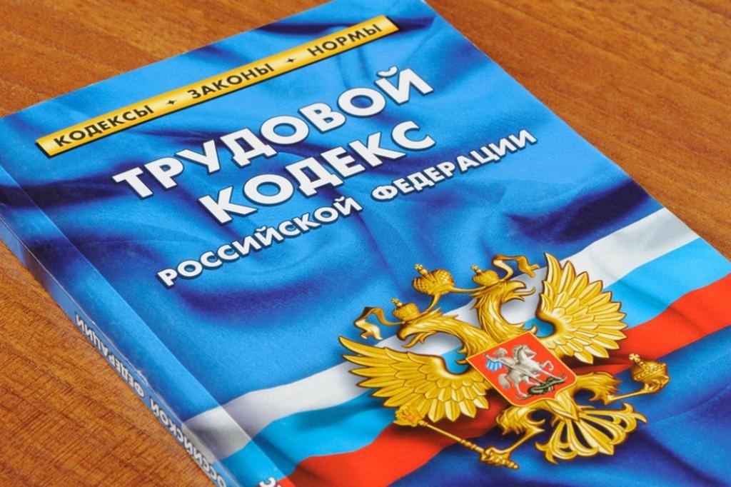 Уголовная ответственность за нарушение права работника на оплату труда.