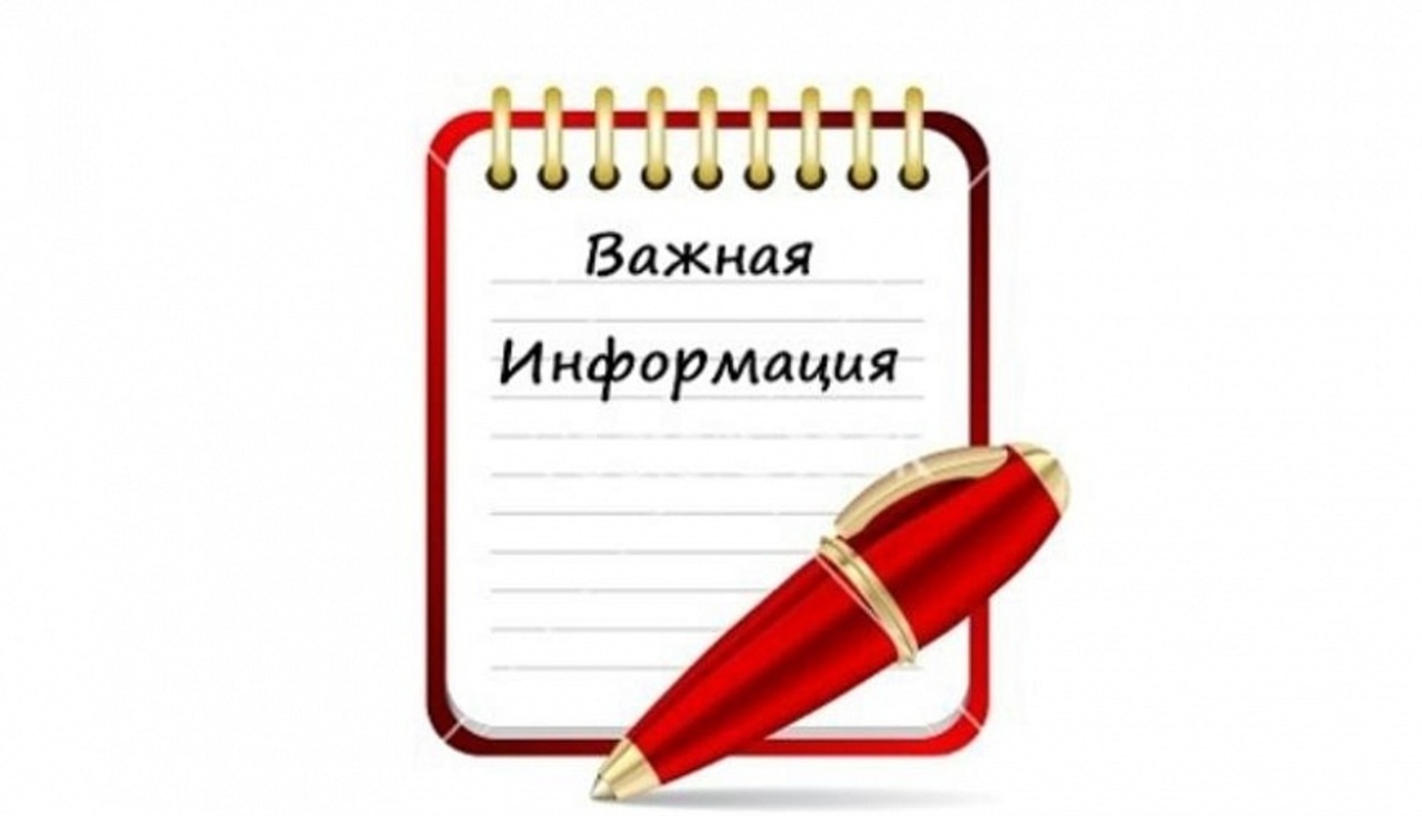 Перечень муниципальных правовых актов, предусматривающих муниципальные льготы и меры социальной поддержки военнослужащим и членам их семей.