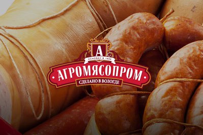 Крупное предприятие агропромышленного комплекса сможет реализовать новые проекты благодаря господдержке по нацпроекту.