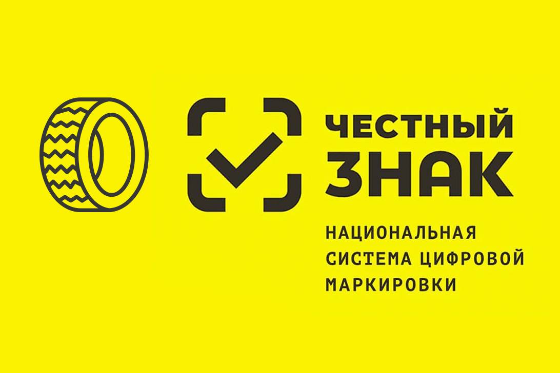 Как работать с сервисом по проверке участников по вопросу готовности участников оборота к разрешительному режиму.