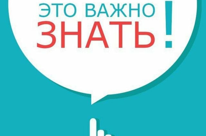 Об эпидемиологических угрозах во время отдыха за рубежом.