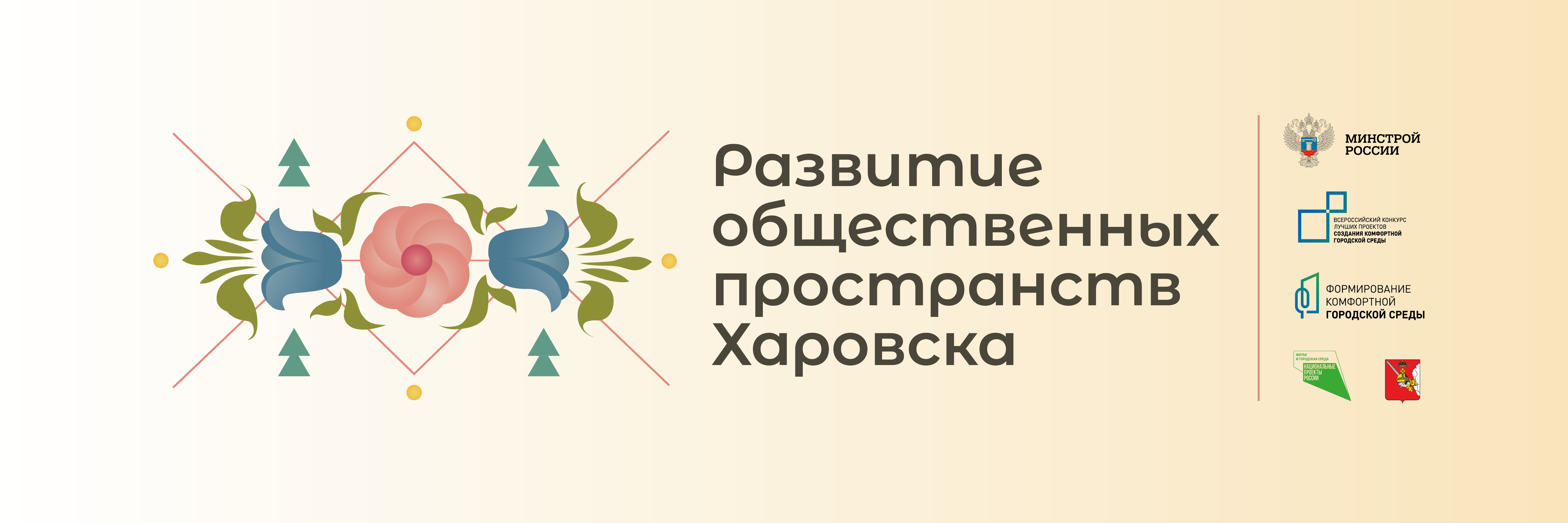 Приглашаем к опросу.