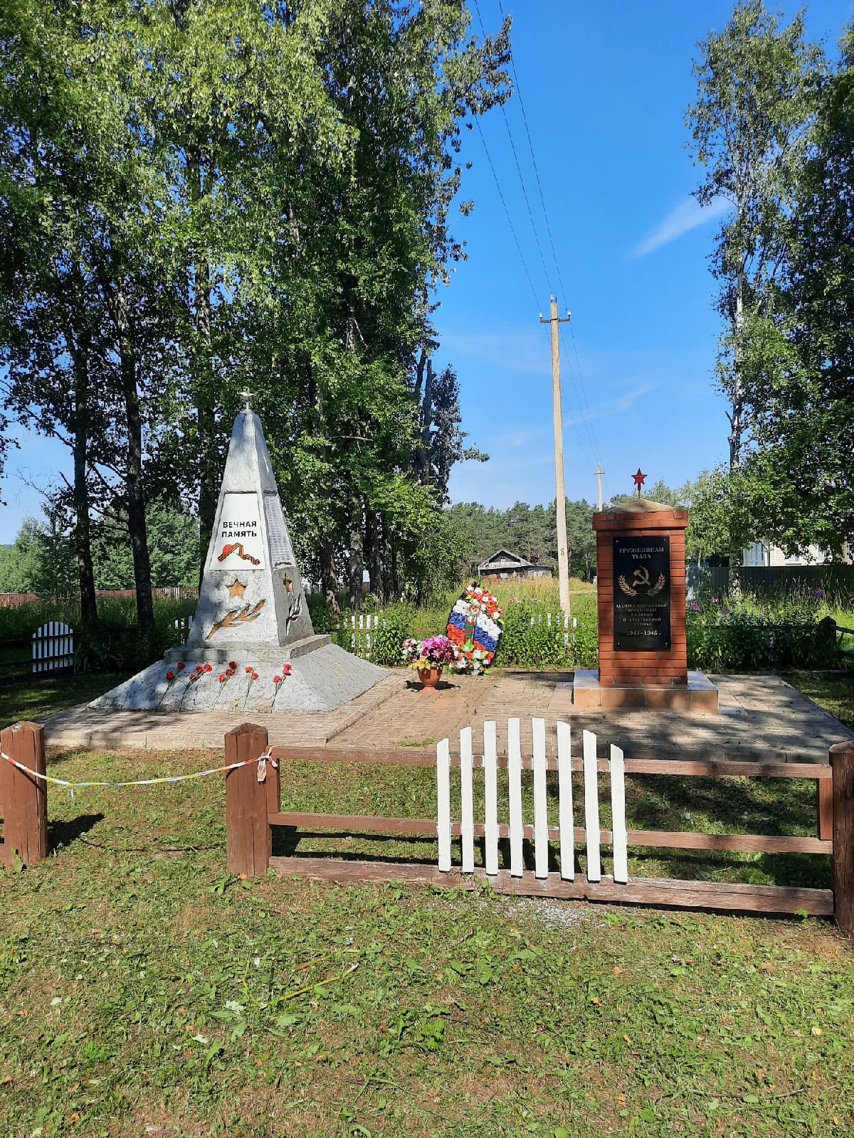 Парк ветеранов с. Михайловское.