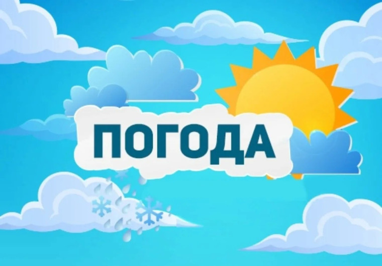 По данным Филиала ФГБУ Северное УГМС «Вологодский центр по гидрометеорологии и мониторингу окружающей среды». По данным Филиала ФГБУ Северное УГМС «Вологодский центр по гидрометеорологии и мониторингу окружающей среды».