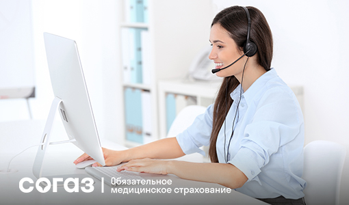 Как записаться к врачу по ОМС. Как записаться к врачу по ОМС.