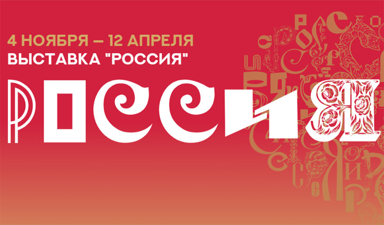 Интерактивная карта познакомит посетителей с туристическим потенциалом Вологодчины на выставке «Россия» на ВДНХ. Интерактивная карта познакомит посетителей с туристическим потенциалом Вологодчины на выставке «Россия» на ВДНХ.