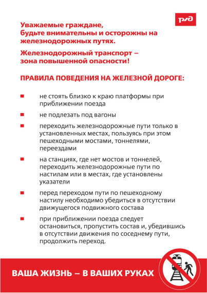 памятка. памятка.