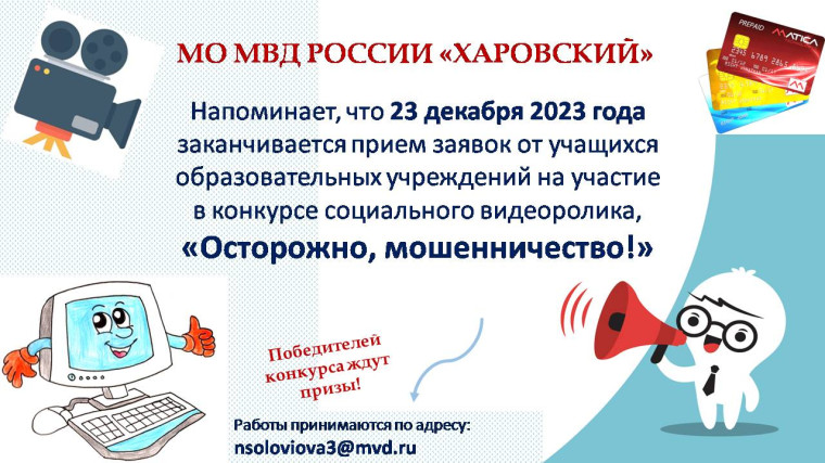 завершение конкурса. завершение конкурса.