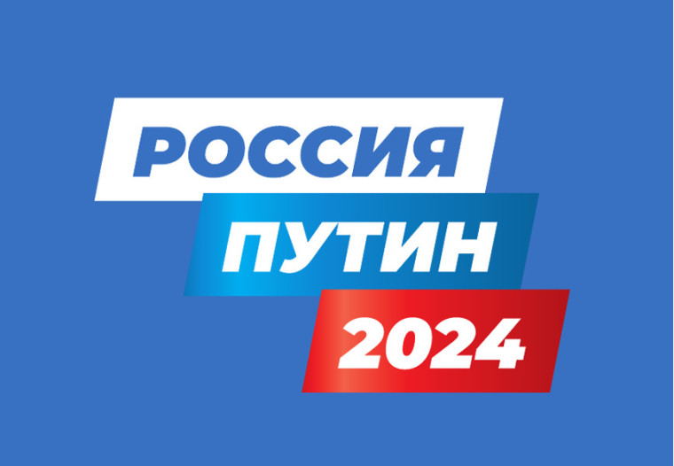 В Вологде открылся региональный штаб Владимира Путина. В Вологде открылся региональный штаб Владимира Путина.