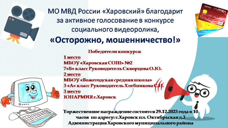 итоги конкурса. итоги конкурса.