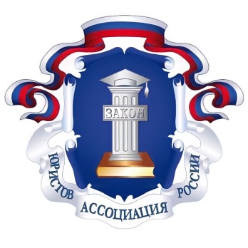График приема граждан по оказанию бесплатной юридической помощи 31 марта 2023 года.. График приема граждан по оказанию бесплатной юридической помощи 31 марта 2023 года..