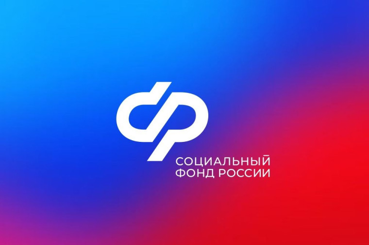 Отделение СФР по Вологодской области упрощает работодателям возмещение затрат на охрану труда. Отделение СФР по Вологодской области упрощает работодателям возмещение затрат на охрану труда.