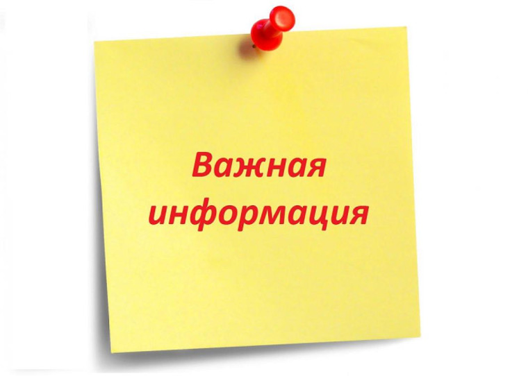 Перечень муниципальных льгот и мер социальной поддержки, предоставляемых военнослужащим и членам их семей на территории Вологодской области. Перечень муниципальных льгот и мер социальной поддержки, предоставляемых военнослужащим и членам их семей на территории Вологодской области.