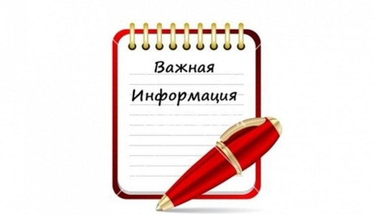 Перечень муниципальных правовых актов, предусматривающих муниципальные льготы и меры социальной поддержки военнослужащим и членам их семей. Перечень муниципальных правовых актов, предусматривающих муниципальные льготы и меры социальной поддержки военнослужащим и членам их семей.