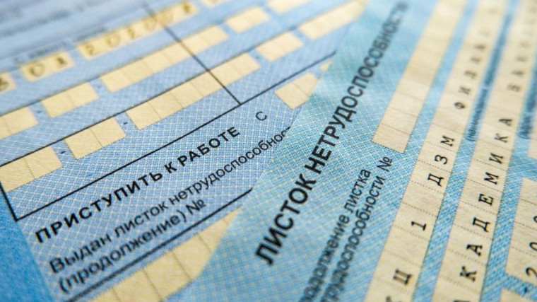 О размерах выплат по листу нетрудоспособности и порядке начисления по больничному листу по гражданско-правовым договорам в 2023 году. О размерах выплат по листу нетрудоспособности и порядке начисления по больничному листу по гражданско-правовым договорам в 2023 году.
