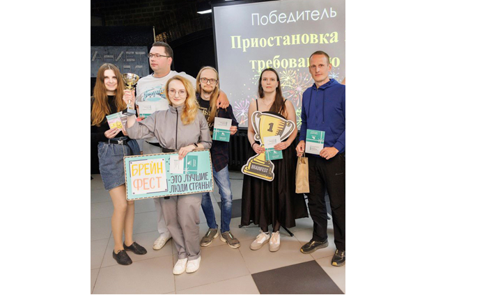 Команда Вологодского Росреестра стала победителем в интеллектуальной игре Брейнфест. Команда Вологодского Росреестра стала победителем в интеллектуальной игре Брейнфест.