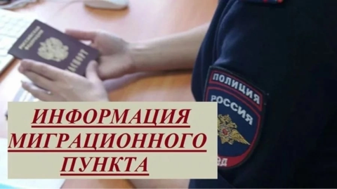 Административные правонарушения в области защиты Государственной границы Российской Федерации и обеспечения режима пребывания иностранных граждан или лиц без гражданства на территории Российской Федерации. Административные правонарушения в области защиты Государственной границы Российской Федерации и обеспечения режима пребывания иностранных граждан или лиц без гражданства на территории Российской Федерации.
