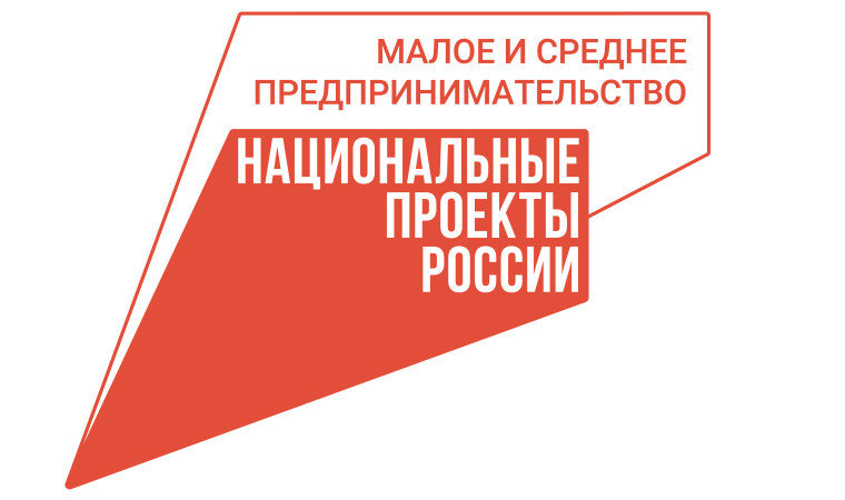 ИТ-компания из Череповца привлекла банковское финансирование без залога благодаря участию в нацпроекте. ИТ-компания из Череповца привлекла банковское финансирование без залога благодаря участию в нацпроекте.