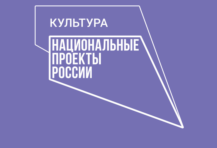 Еще пять домов культуры в округах области будут дополнительно отремонтированы по нацпроекту «Культура» в этом году. Еще пять домов культуры в округах области будут дополнительно отремонтированы по нацпроекту «Культура» в этом году.